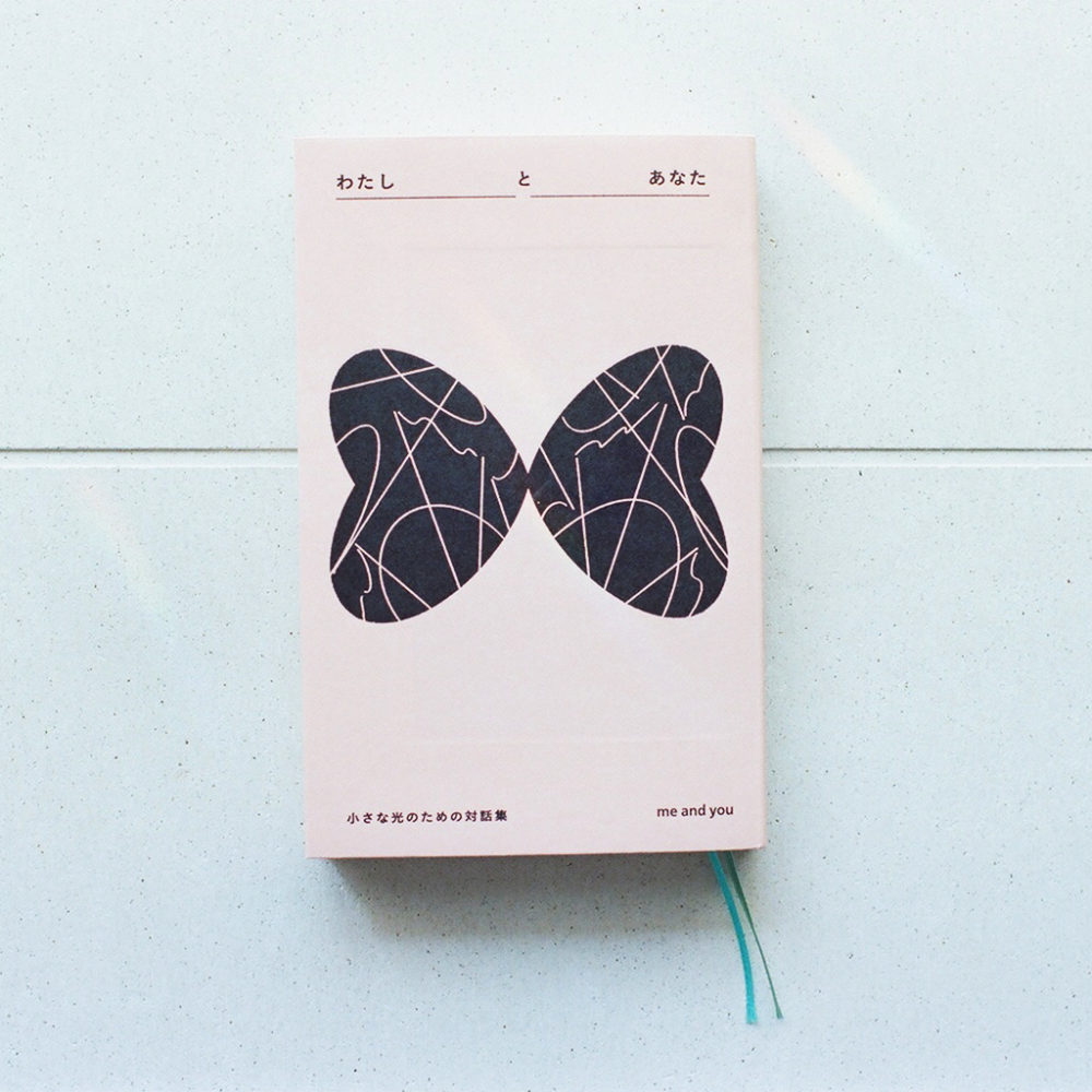 わたしのために、世界を学びはじめる勉強会「日本で暮らしながら考える、沖縄のこと」 を開催します｜me and you, inc. ミーアンドユー