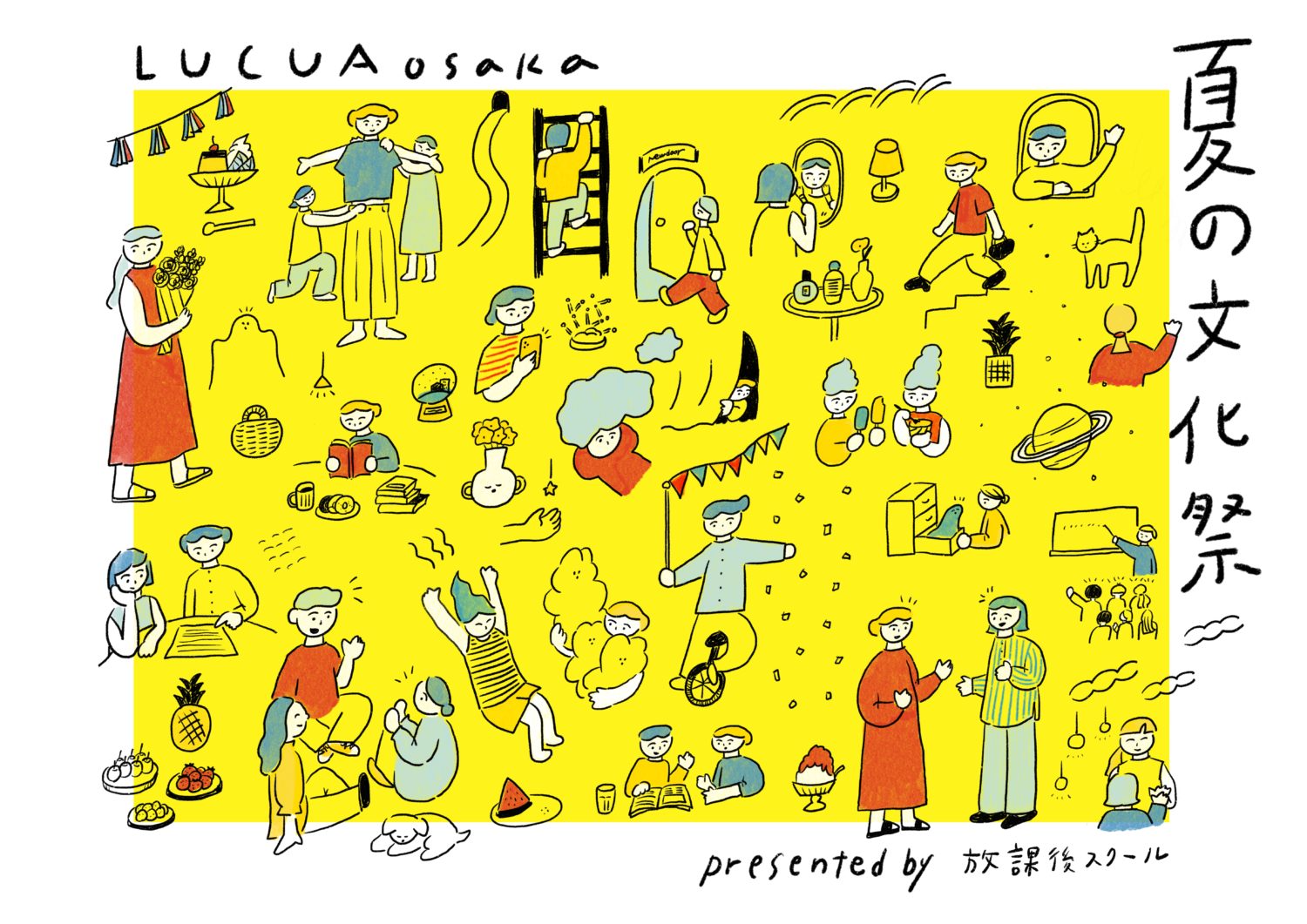 たなかみさきさん、安達茉莉子さんとme and youのコラボ企画も。ルクア大阪が「夏の文化祭」を開催