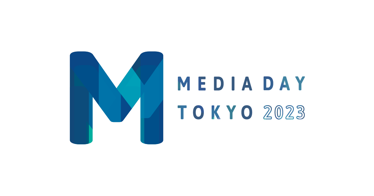 メディアの未来を考えるイベント「MEDIA DAY TOKYO 2023」にme and you野村が登壇します